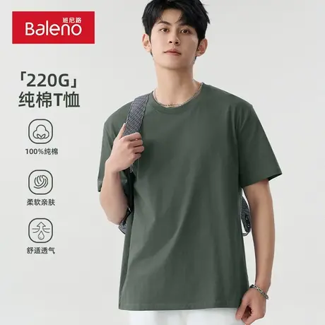 班尼路男士短袖2025夏季新款纯棉重磅圆领宽松纯色青少年半袖t恤图片