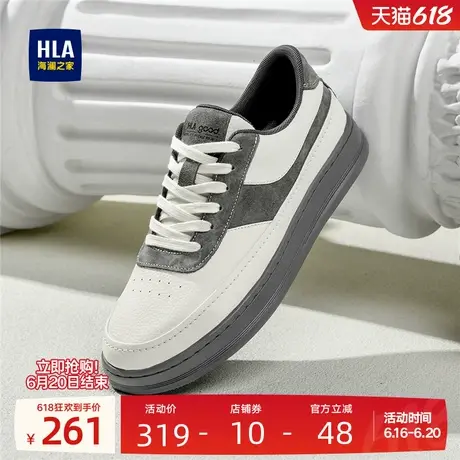 HLA/海澜之家男鞋新款夏季复古透气休闲男士板鞋百搭舒适轻便时尚图片