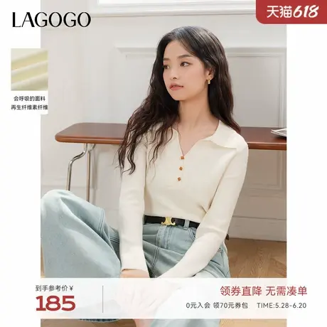 LAGOGO米白色淡人长袖针织衫女拉谷谷2025年春季新款V领百搭毛衣商品大图