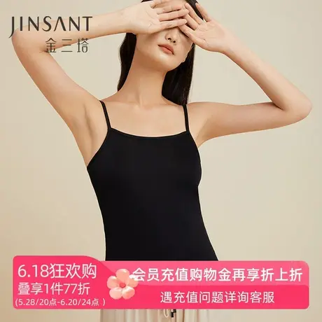金三塔100%桑蚕丝 软糯舒适 真丝弹力基础吊带衫女打底宽松短背心商品大图