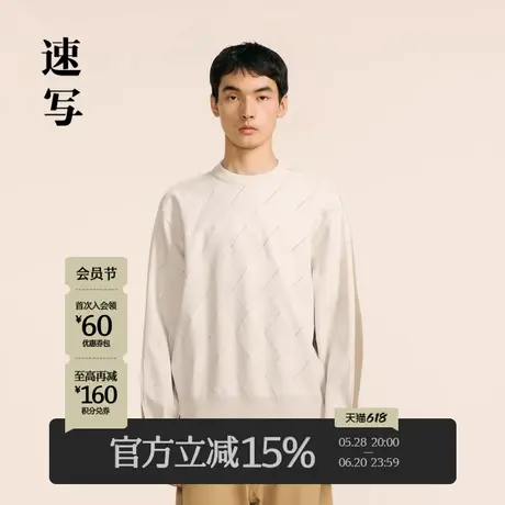 速写男装秋冬新款宽松针织衫提花圆领拼接设计休闲时尚潮流上衣商品大图