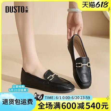 大东乐福鞋女2025春季新款一脚蹬低跟女单鞋通勤舒适轻便女鞋0225图片