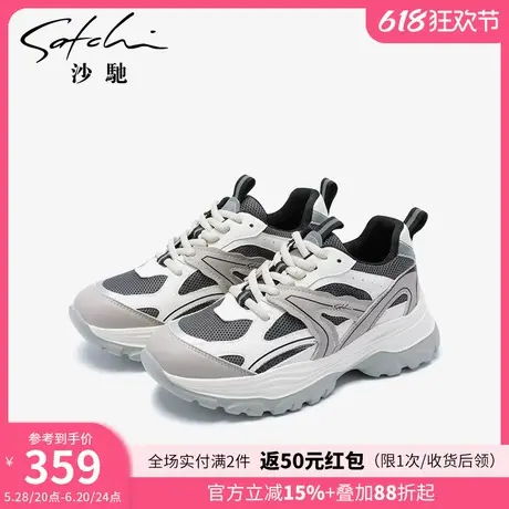 沙驰女鞋增高厚底老爹鞋女2024春夏季新款系带撞色休闲运动鞋跑鞋图片