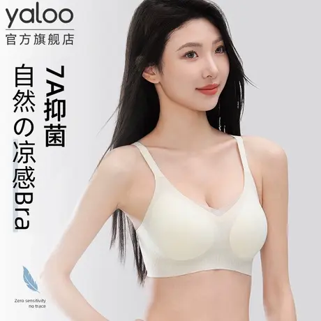 雅鹿内衣女小胸聚拢显大外扩防下垂上托无痕抗菌内衣女文胸罩商品大图