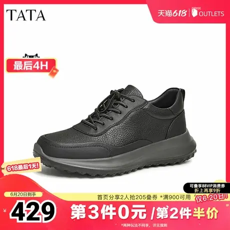 TATA他她休闲运动皮鞋男士商务软底通勤爸爸鞋冬季新VKU01DM4商品大图