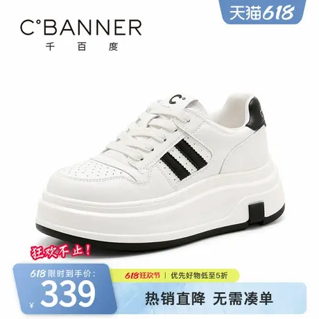 千百度小白鞋女2025春季新款时尚百搭厚底运动休闲鞋软底舒适板鞋商品大图