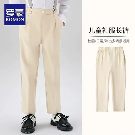 罗蒙男童西裤儿童校服裤长裤中大童演出表演裤小男孩西装裤休闲裤商品大图