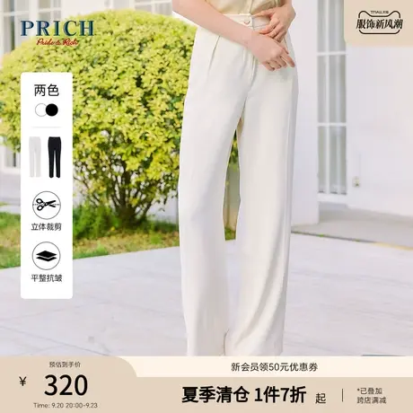 PRICH2023夏新款洋气一粒扣休闲显瘦百搭宽松超模裤直筒阔腿裤女商品大图