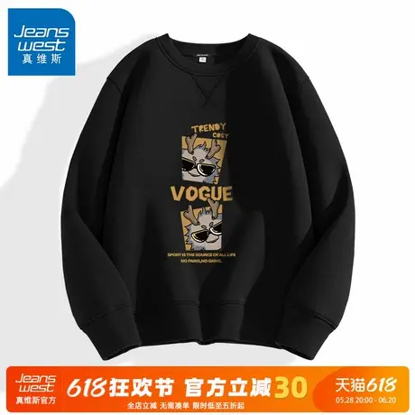 GV真维斯美式嘻哈卫衣男春秋高街圆领上衣男款春季潮牌ins打底衫A图片