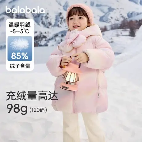 【商场同款】巴拉巴拉童装女童羽绒服厚款2024冬装新款连帽外套潮商品大图