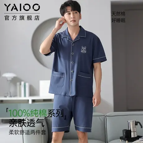 雅鹿睡衣男款全棉开衫短袖短裤高级感2025新款男士纯棉家居服夏季商品大图