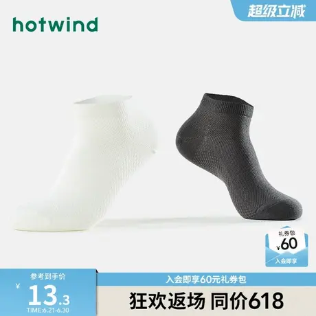 热风2024年春季新款男士肌理网眼低帮袜商品大图
