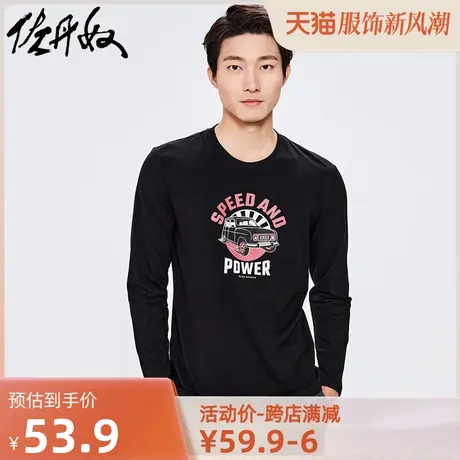 佐丹奴T恤男装纯棉针织字母印花圆领长袖T恤 13091791图片