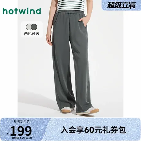 简约阔腿裤热风2025春季新款女士舒适直筒裤时尚百搭显瘦休闲长裤商品大图