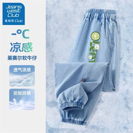 真维斯club儿童夏季凉感牛仔裤女童薄款裤子2025新款女大童防蚊裤图片