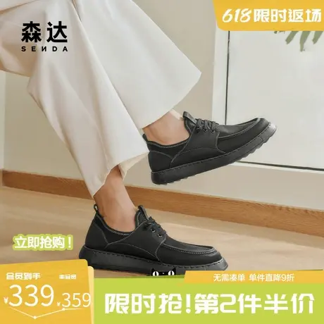 森达布鞋2025夏新商场同款轻便透气男鞋一脚蹬懒人休闲鞋1WP01BM5商品大图