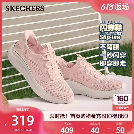 斯凯奇闪穿鞋|轻便透气一脚蹬健步女鞋妈妈休闲运动鞋2025夏季新图片
