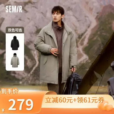 【所有爸妈的幸福家直播间】森马防护外套|羽绒服男中长款连帽商品大图