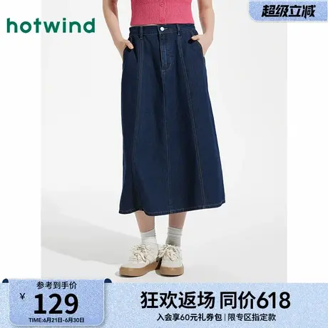 热风牛仔半身裙2025年夏季新款女士牛仔伞裙松紧腰显瘦百搭半裙图片