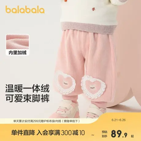 巴拉巴拉婴儿裤子新款宝宝秋冬男女童长裤卫裤天鹅绒时尚洋气商品大图