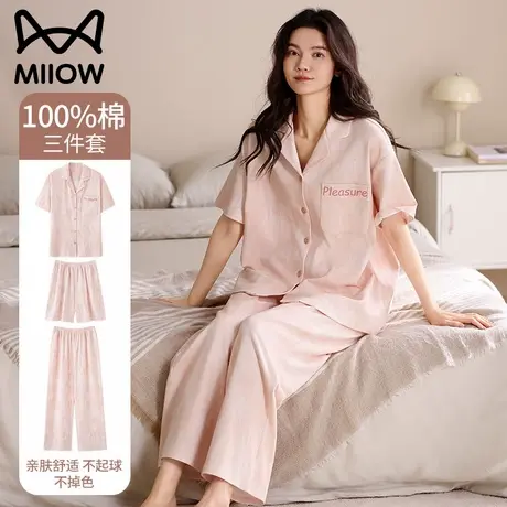 猫人睡衣女款纯棉2025新款夏季薄款短袖三件套高级感家居服套装商品大图