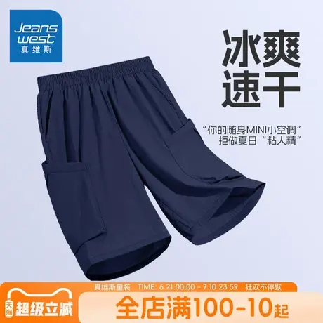 真维斯童装儿童夏季裤子2025新款工装裤男孩薄款短裤男童速干裤夏商品大图