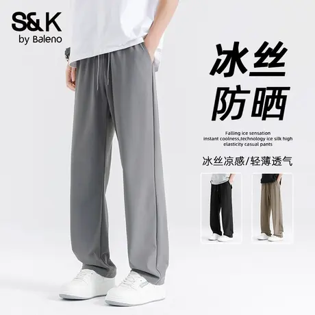 班尼路S&K裤子男士2025新款夏季冰丝速干休闲裤防晒抽绳运动裤男商品大图