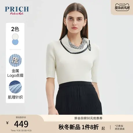 PRICH2023秋新款简约修身显瘦时尚百搭柔软舒适优雅V领针织衫女商品大图