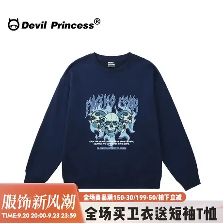 2023新款嘻哈风潮牌藏蓝色卫衣女大版宽松小众超火薄款无帽上衣秋商品大图