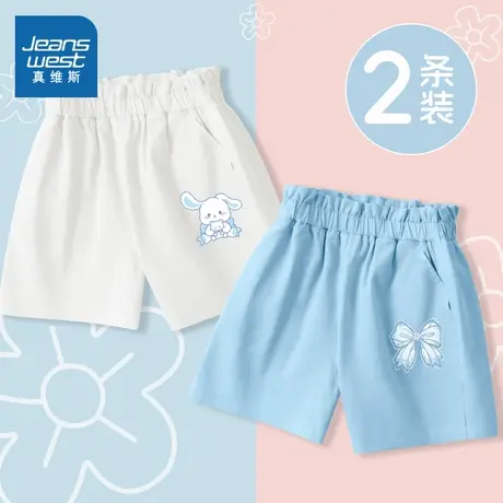 真维斯童装女童裤子夏季薄款2025新款小学生休闲裤儿童纯棉五分裤商品大图