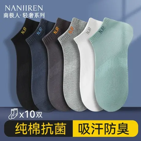 袜子男款夏季薄款短袜纯棉抑菌防臭夏天运动吸汗男士船袜2025新款商品大图