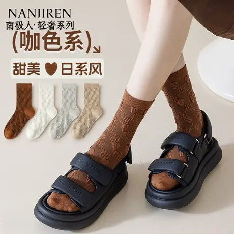 南极人袜子女夏季薄款透气中筒袜纯棉女士纯色反织堆堆袜中筒新款图片