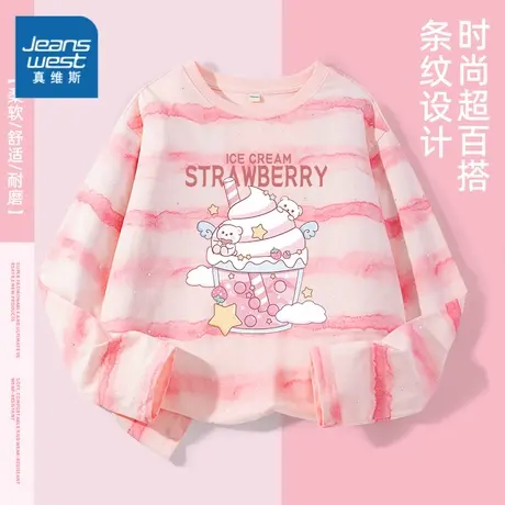 真维斯童装女童t恤长袖休闲打底衫儿童圆领体恤女孩纯棉上衣春秋图片