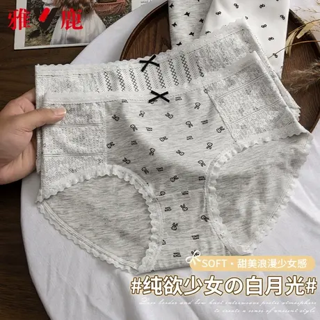 雅鹿少女内裤女士2025新款无痕中腰纯棉抑菌裆女生纯欲蕾丝边三角商品大图