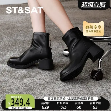 星期六黑色时装靴冬季新款厚底圆头简约优雅女鞋SSC4116644商品大图