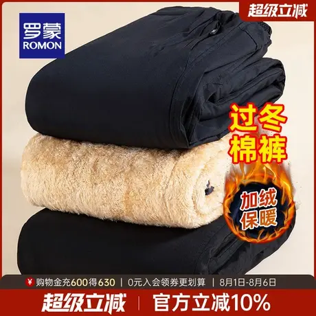 【保暖羊羔绒】罗蒙男加厚加绒休闲裤2025秋冬新款百搭简约直筒裤商品大图