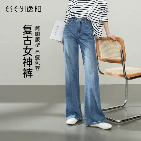 逸阳云感棉拖地长筒喇叭牛仔裤女2025年秋季新款显瘦阔腿微喇裤子商品大图