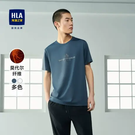HLA/海澜之家舒适弹力短袖T恤23春夏新款高周波印花圆领针织短t男图片