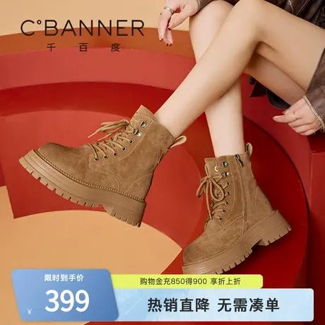 千百度厚底马丁靴女系带松糕新款英伦风大黄靴牛仔靴加绒工装靴子图片