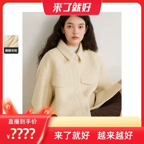 【来了就好】乐町 韩系通勤宽松一手长衬衫式大衣女羊毛呢子外套商品大图
