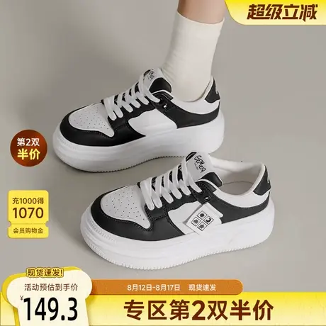 戈美其鞋子女舒适春季新款厚底增高百搭松糕底小白鞋休闲板鞋女款商品大图