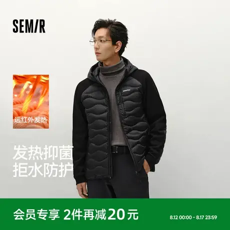森马羽绒服男轻薄款连帽外套防泼水发热抑菌2025冬装新款拼色上衣商品大图