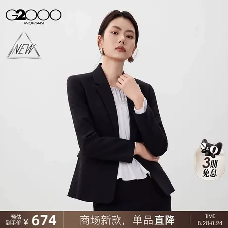 【三防科技/商场新款】G2000女装FW25商务通勤修身剪裁正装西服商品大图