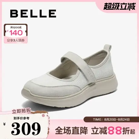 百丽透气网面鞋女2025秋新轻便健步鞋JD004CQ5图片