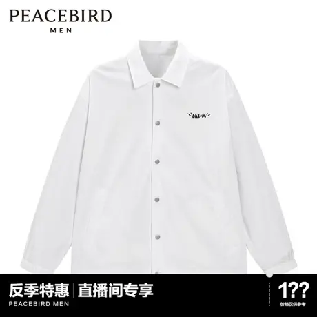 【直播间秒杀】太平鸟男装棋盘格印花夹克时尚休闲外套商品大图