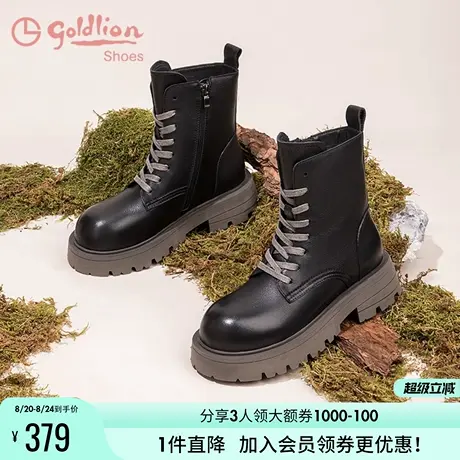 金利来女鞋秋冬时尚厚底百搭休闲机车短靴真皮英伦风绑带马丁靴女图片