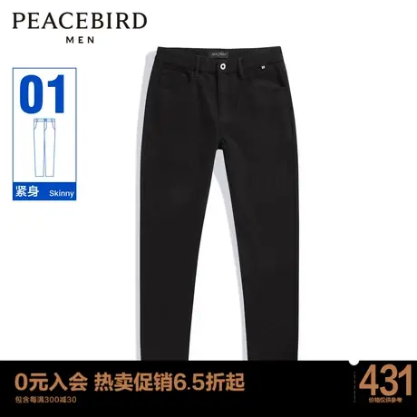 太平鸟男装秋冬紧身男士休闲商务牛仔裤潮B2HAC4A33图片