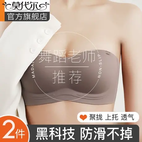 抹胸无肩带内衣女聚拢防滑隐形美背裹胸W上托无痕夏季薄款文胸罩商品大图