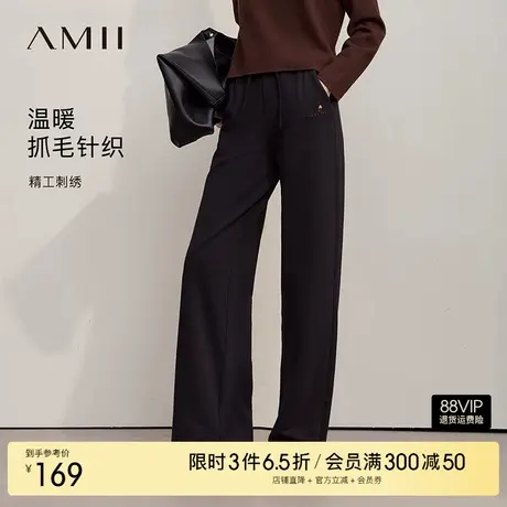 Amii2025冬新款小熊字母刺绣温暖抓毛休闲长裤女阔腿裤黑色裤子商品大图