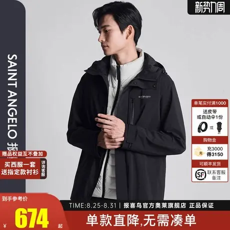 报喜鸟秋季新款男士时尚生活休闲连帽风衣外套潮流拉链上衣黑沙色图片